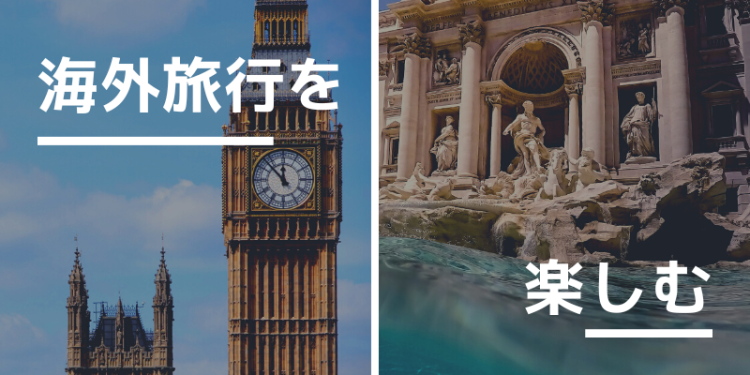 traveling abroad